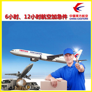舟山机场货运公司谈空运的四大作用是什么